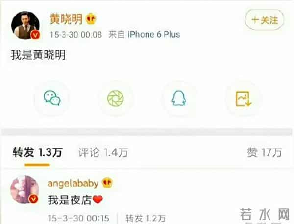 离婚3年,再看黄晓明和杨颖,一个身价过亿,一个证实杨幂没说错
