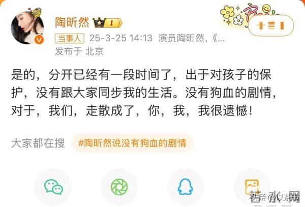 10年婚姻坚持AA制生活,陶昕然离婚真相,踩中了一个很世俗的原因