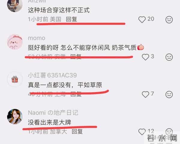 刘强东章泽天出席峰会,夫唱妇随好甜蜜,章泽天打扮休闲,很松弛