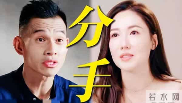 车崇健背景大曝光,身价不如前女友,李施嬅却爱了8年不舍得分手