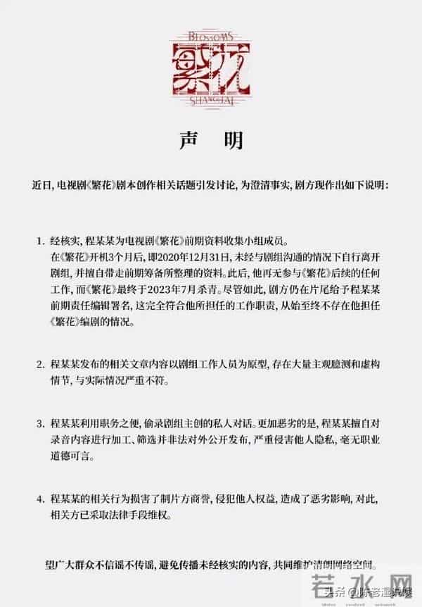 陈道明怎么也没想到,自己70岁这年,竟然还会有这么一“劫”