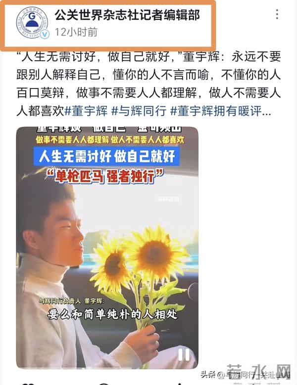 破纪录！宇辉10月销售破28亿，登抖音重榜，将参加家乡某重要活动