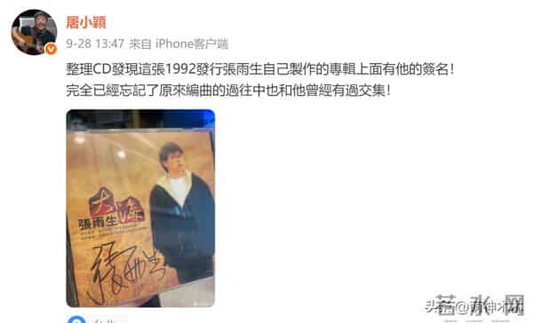 音乐人屠颖突发意外离世！跑步摔倒抢救无效，齐豫紧急取消演唱会