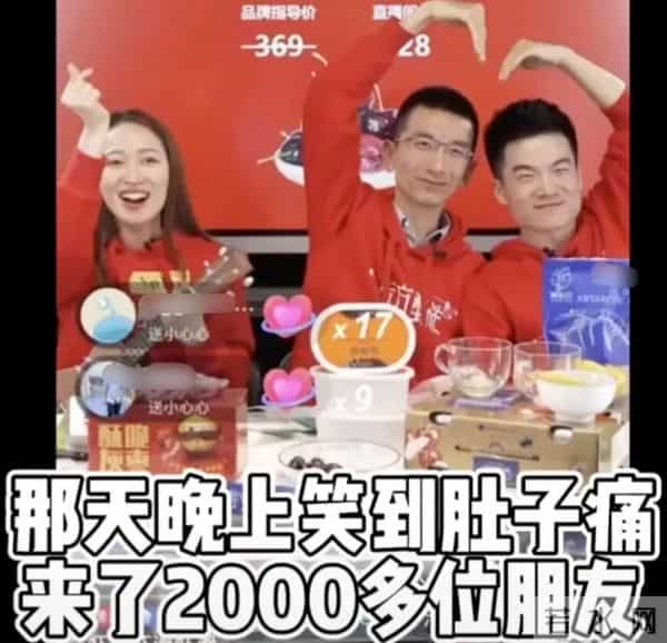 董宇辉成大款,顿顿当老板,留下的YOYO却熬成“废子”令人唏嘘