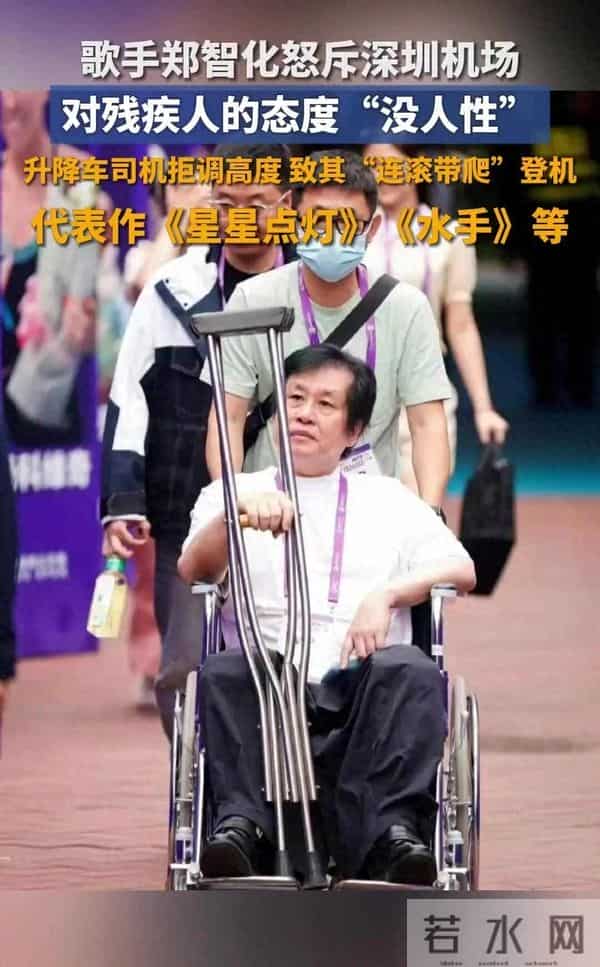 最新,郑智化声明将退出歌坛:喷子们对我赶尽杀绝!