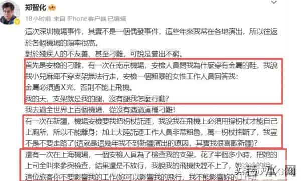 郑智化感谢“封杀”,称本想用“屁滚尿流”,自曝3天后注销微博