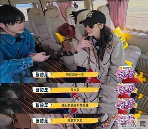 张柏芝拒绝儿子送母亲节礼物,坦言他们就是给自己最好的礼物,不害怕孩子远离