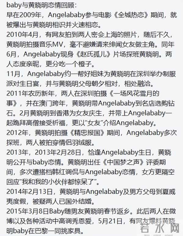 离婚3年,再看黄晓明和杨颖,一个身价过亿,一个证实杨幂没说错