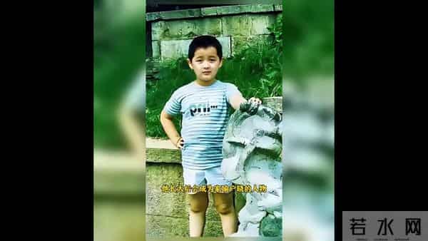 昔日虎头虎脑的他,如今已是家喻户晓的传奇