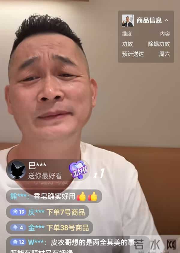 皮衣哥与超群决裂引关注,丽丽曝超群黑料,超群女友引关注