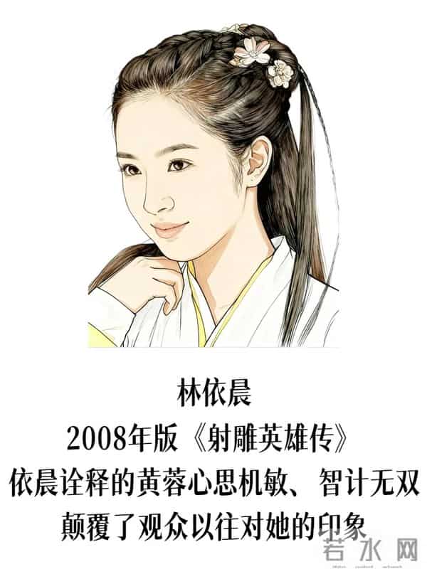 演过黄蓉的6位女明星