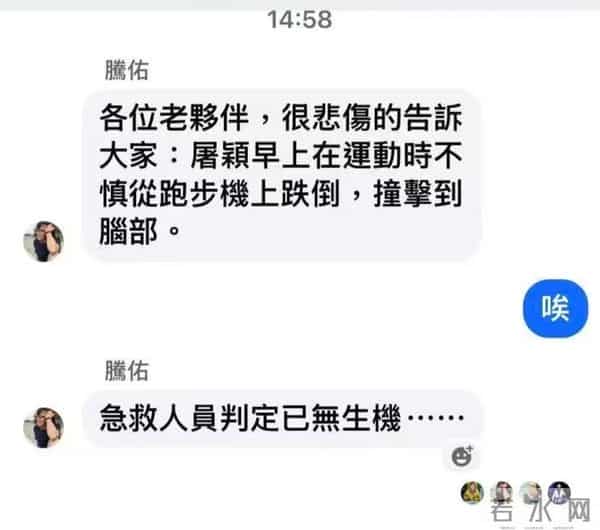 62岁著名音乐人屠颖去世,今天还在发动态,杨丞琳陈子鸿发文悼念