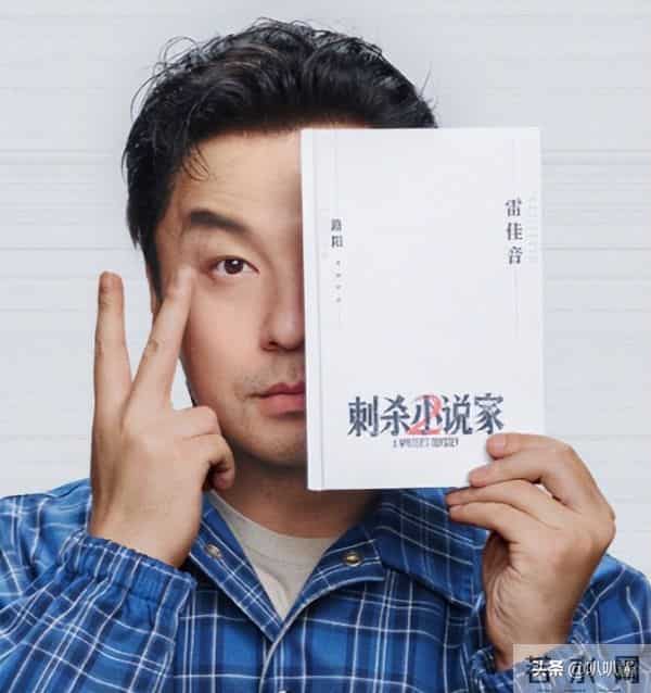 雷佳音的妻子居然是她！是我们的童年女神，网友：藏得太深了