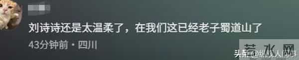 刘诗诗6岁儿子步步被嘲‘魔丸’,打架扯开躺地撒泼,用腿绊妈妈
