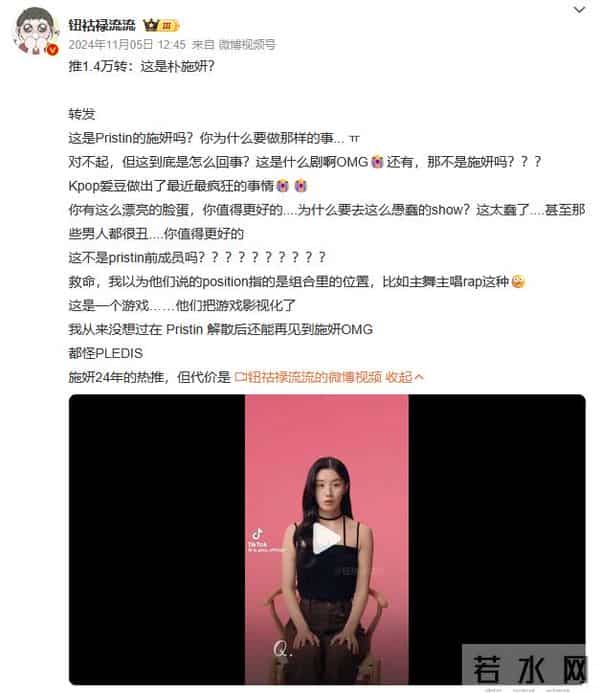 韩国短剧“新三宝”：idol、十九禁与出海跳板