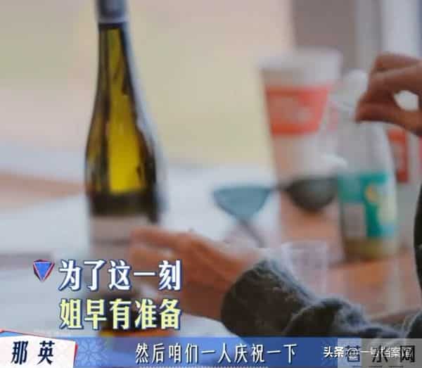 曲终人散!57岁的那英宣布告别《花儿与少年》,泪眼婆娑依依不舍