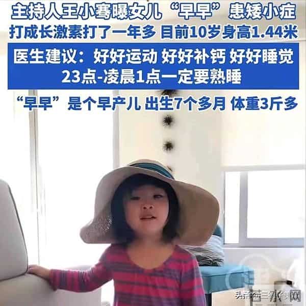 丁克15 年遭婆婆催生，41岁生下“矮小症”女儿，王小骞如今怎样了