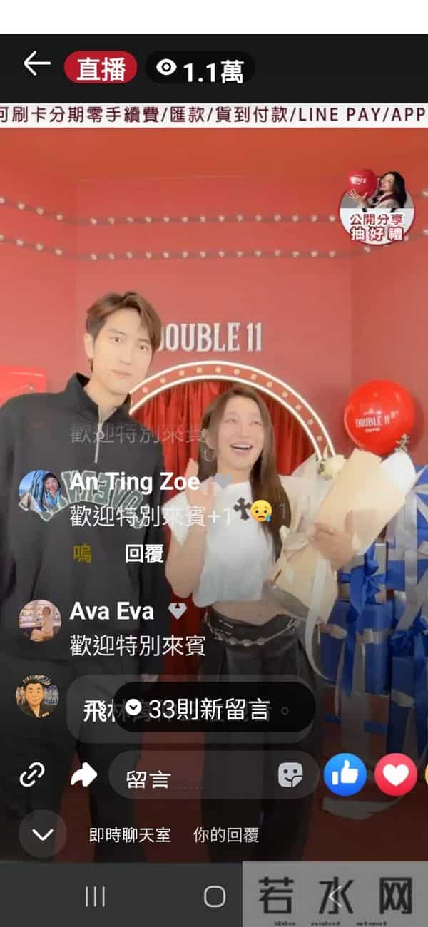 186cm范姜现身「瘦剩65公斤」！天后板妹心疼找他当洗发精代言人