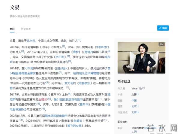 不忍了！白百何手撕王传君，被王家卫封杀的他，也学会花钱买特权