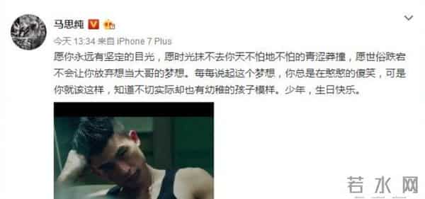 马思纯欧豪时隔7年再同框,男方活动上偷瞄女方,网友:希望复合