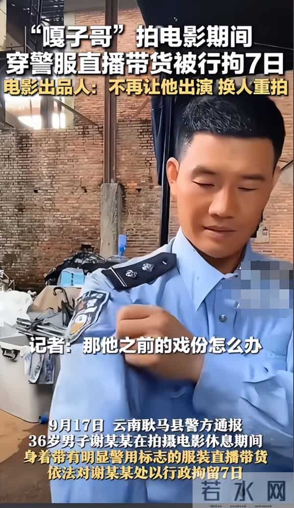 自作自受！被拘7天不到两个月，嘎子再迎3大噩耗，个个戳他心窝