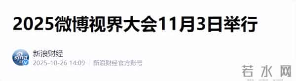 北京这一夜，秦海璐肿了，蒋欣瘦成皮包骨，却被66岁的她惊艳了