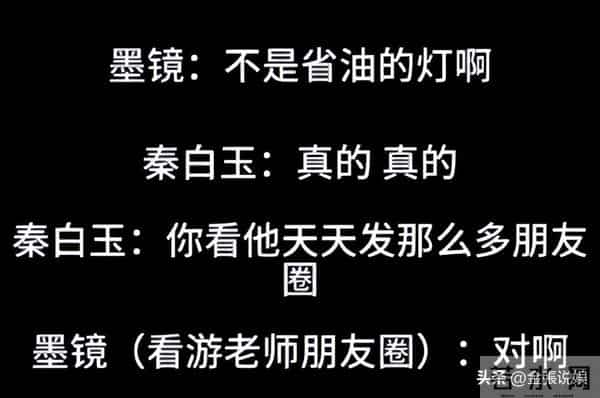 陪玩陪睡只是冰山一角，王家卫录音曝潜规则，唐嫣、宋慧乔也遭殃