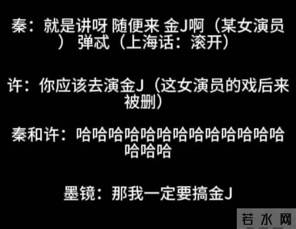 内娱,终究玩的还是脑子,金靖这次体面的赢了!