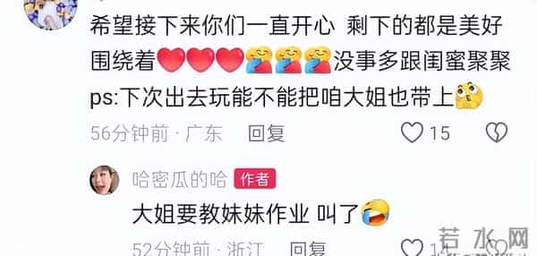 二哈火力全开，连续10条评论回怼网友，还说哈爸财产就是给她们了