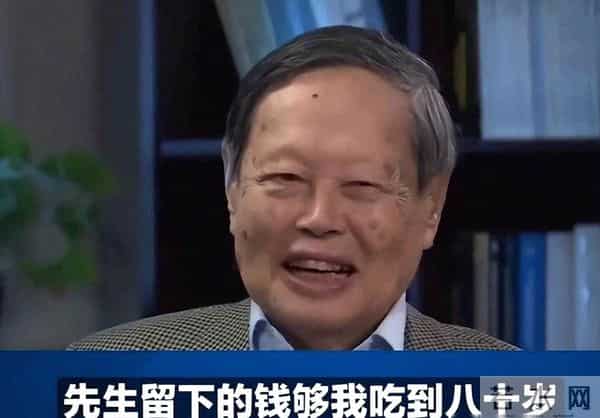 翁帆近况流出:用餐仅两荤一素,杨公留下的钱够她用到80岁