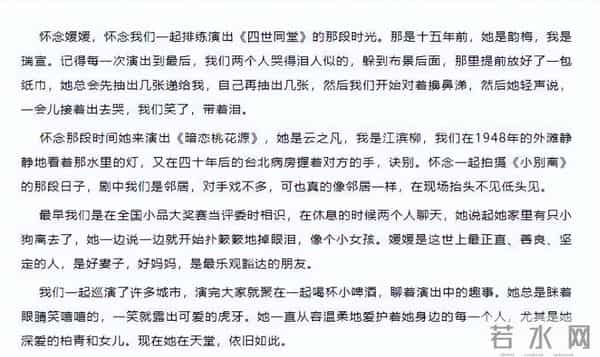 史晓燕谈朱媛媛离世，称情绪也很关键，认为朱媛媛压力大太隐忍
