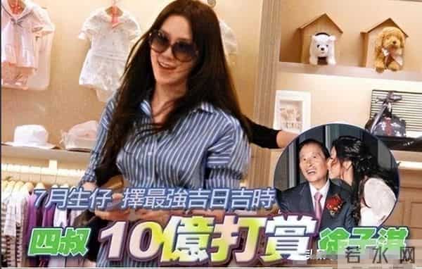 她14岁就长得“倾国倾城”,被富豪花7亿娶回家,8年生下4个娃