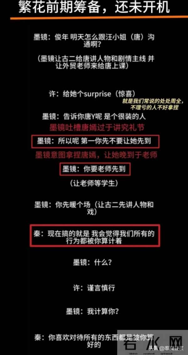 向太直播炮轰王家卫：烧钱导演背后，藏着多少不能说的秘密