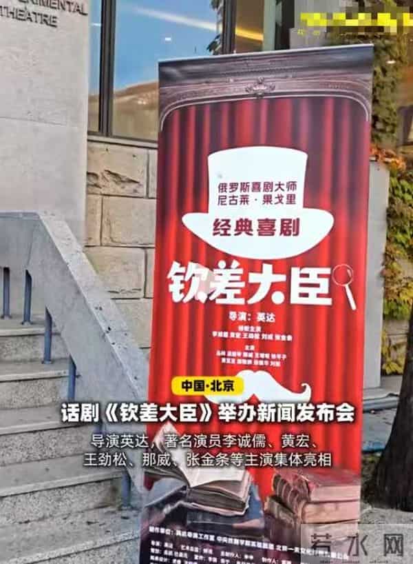 宋丹丹没想到,被自己公开怒斥的英达,如今竟走上了另一条上坡路