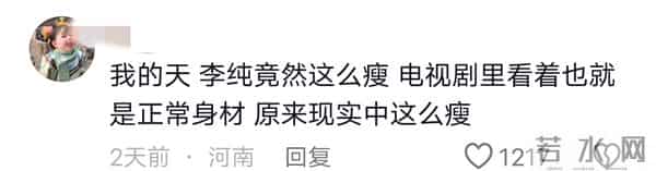 李纯马頔新婚逛地坛公园，李纯真人很瘦大长腿，男方贴心帮她提包