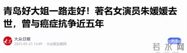 祈福9天后，辛柏青状态不对劲！神情哀伤满脸憔悴，比之前老10岁