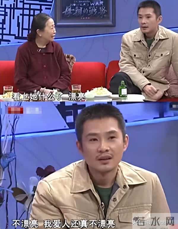 戏红人不红,明明自己很帅却娶“丑女”为妻,恩爱24年他到底图啥