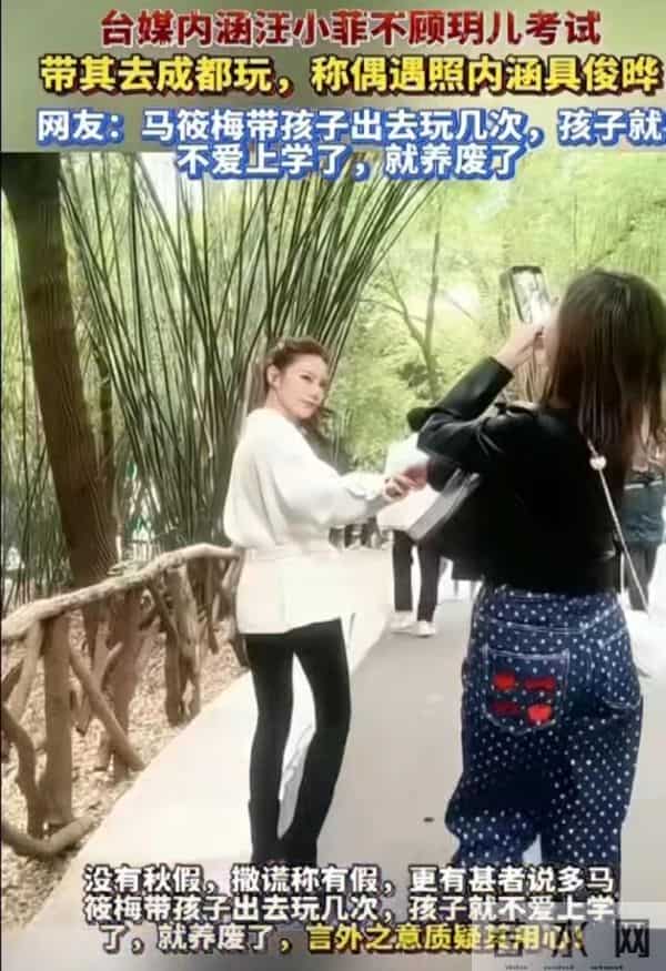 台媒内涵汪小菲不顾孩子期中考试,没想到汪小菲的做法另有深意!