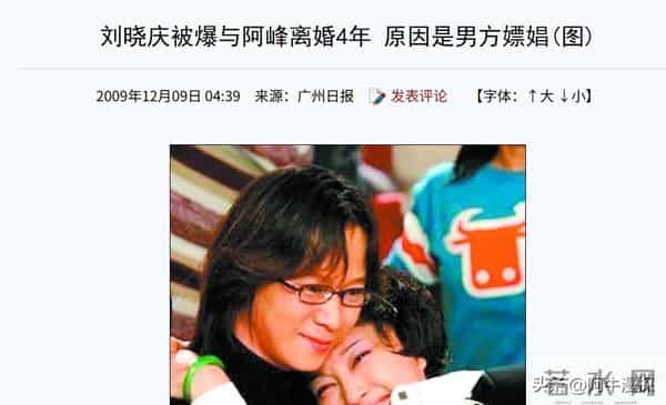 一辈子对刘晓庆忠诚,也没挽回婚姻,65岁仍单身的他后悔了吗