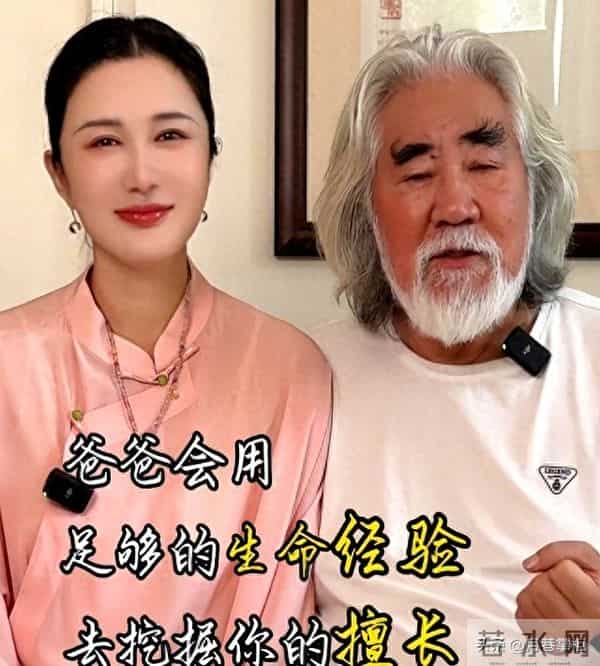 老夫老妻！74岁张纪中爷孙恋翻车，牵连一岁女儿