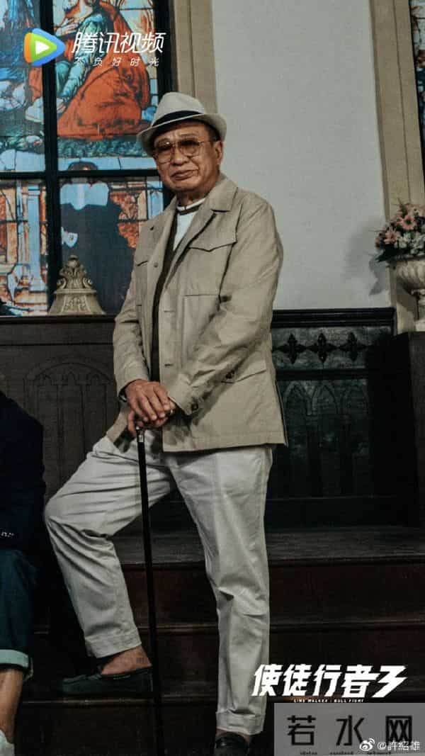 许绍雄女儿:父亲的所有社交平台都会被保留