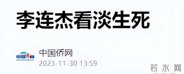 62岁李连杰豪宅游泳，脱光上衣自证清白，大腹便便并无刀疤