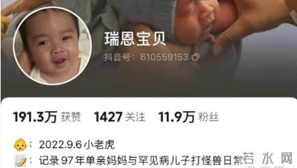 痛心！ 3岁网红去世