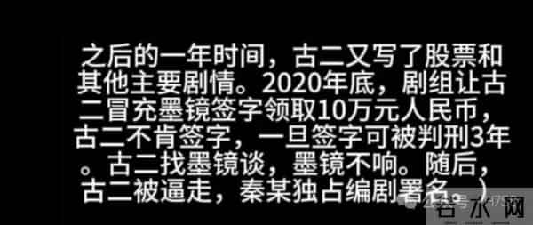 王家卫的道德豁免权画上了句号