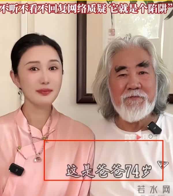 爸爸你什么时候死？张纪中被亲娃灵魂拷问，他的一句话扎心全网