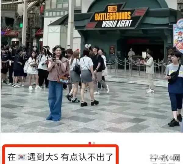 大S再婚三年变化大，不是谁的错，是具的爱