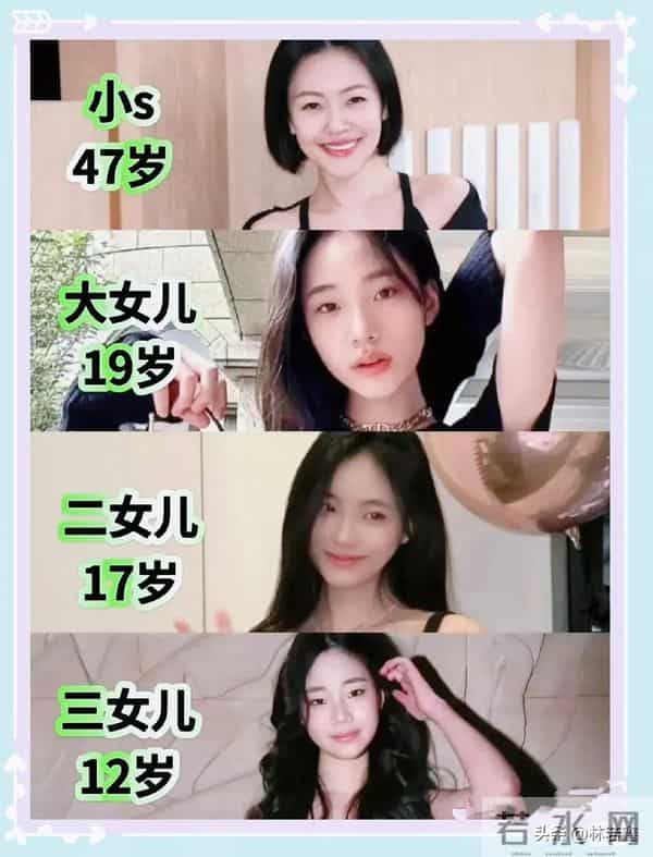 小S大女儿Elly晒自拍照,穿抹胸短裙,身材火辣,网友:像小S