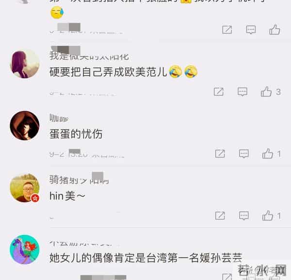 小S大女儿Elly晒自拍照,穿抹胸短裙,身材火辣,网友:像小S