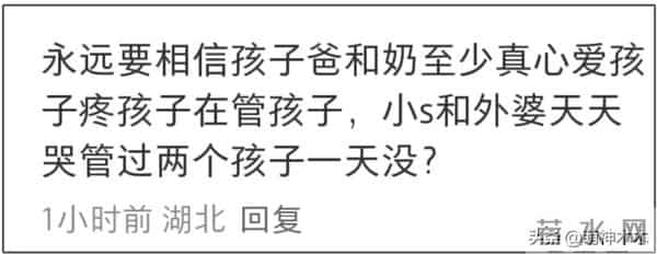 具俊晔每周都去小S家吃饭！全家人心疼他变瘦，无人关心大S子女