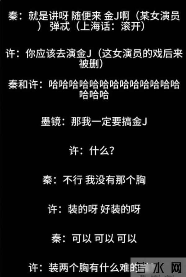 王家卫录音门最大的受害者出现了！不是唐嫣，而是嫁小导演的金靖